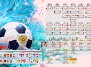 开云在线直播-黑马奔腾，塔雷米导演逆转好戏，罗马尼亚绝杀尼日利亚